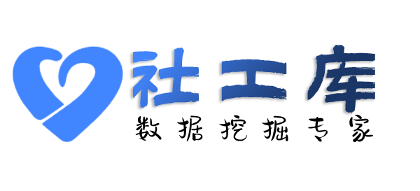 社工库查绿帽